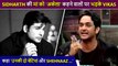 Vikas Gupta Bashes Out For Calling Sidharth Shukla's Mother Alone