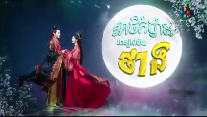 អាថ៍កំលាំងពេទ្យសម័យថាង-Athkombang Pet Samai Tang 25