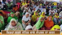 ਪੰਜਾਬ ਦੇ ਕਿਸਾਨਾਂ ਨੇ ਯੋਗੀ ਨੂੰ ਪਾਈਆਂ ਭਾਜੜਾਂ Farmers are ready for Muzaffarnagar | The Punjab TV