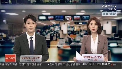 Video herunterladen: SH 속여 62억 가로챈 시공사 대표 등 기소