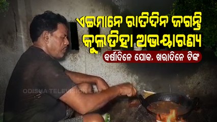 Special Story | Kuldiha Forest Personnel Toil Hard To Safeguard Wildlife