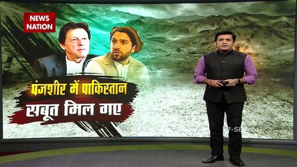 Panjshir resistance commander claims Pakistan Army is helping Taliban
