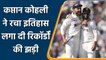 IND vs ENG: Kohli becomes the 1st Asian Captain to win 3 Tests against Eng in Eng | वनइंडिया हिंदी