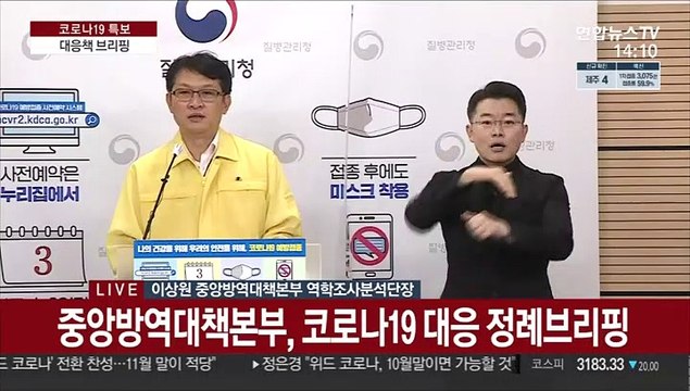 [현장연결] 질병청 오늘 오전 10시 30분께 1차 접종률 60% 돌파