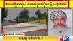 ಬೆಂಗಳೂರಲ್ಲಿ ರಸ್ತೆ ಗುಂಡಿಗೆ ಮತ್ತೊಂದು ಬಲಿ | Bengaluru | Kamakshipalya