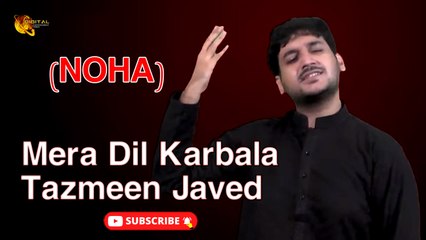 Mera Dil Karbala | Pakistani Noha | Tazmeen Javed | New HD Noha