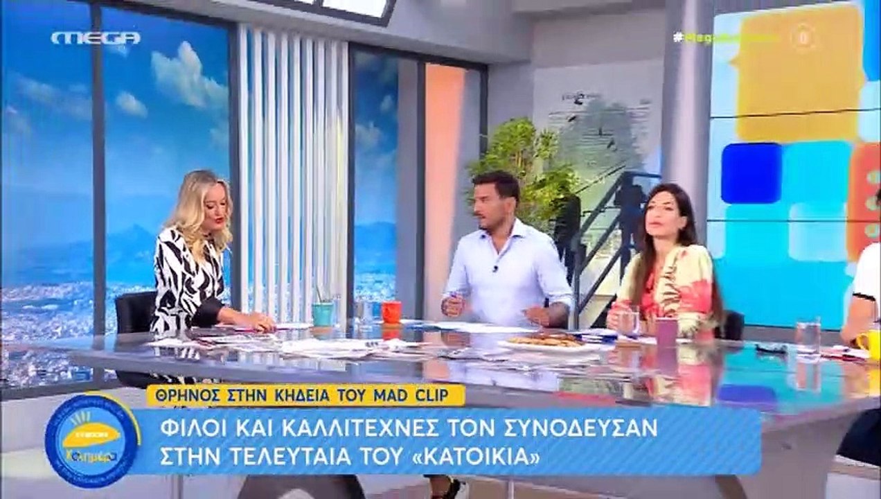 Ελεονώρα Μελέτη: Οι εικόνες από την κηδεία του...