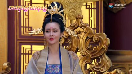 មហិទ្ធឬទ្ធត្បូងមេឃា​ ភាគទី៣១