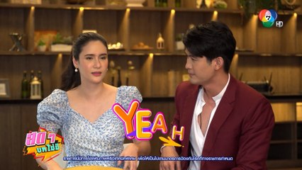 สดๆ บทไม่มี | แม่เบี้ย | 7 ก.ย.64 | Ch7HD