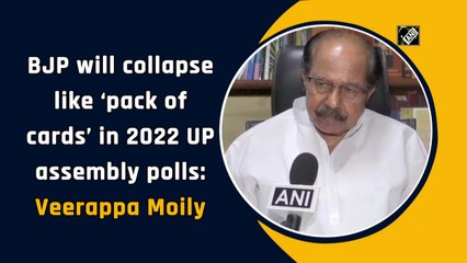 BJP will collapse like ‘pack of cards’ in 2022 UP assembly polls: Veerappa Moily