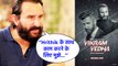Here's What Saif Said About Working With Hrithik In Vikram Vedha Remake