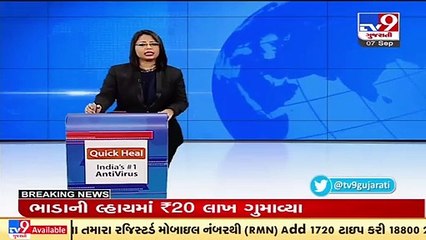 Surendranagar_ Fake FB account of Dhrangadhra Dy.SP created, complaint filed _ TV9News