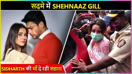 Shehnaaz's Condition After Sidharth Shukla's Demise |Shocking Details Inside