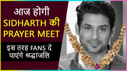 Sidharth Shukla's Family To Held Prayer Meet | Where, When & How Watch Now