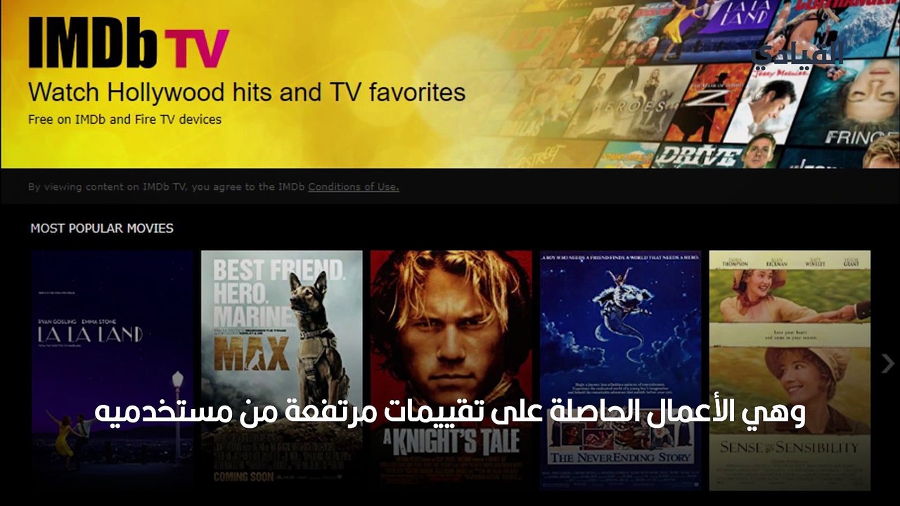 المسلسلات الأجنبية الأعلى تقييمًا على موقع IMDb