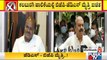 CM Basavaraj Bommai Confirms BJP-JDS Alliance | Kalaburagi City Corporation Election