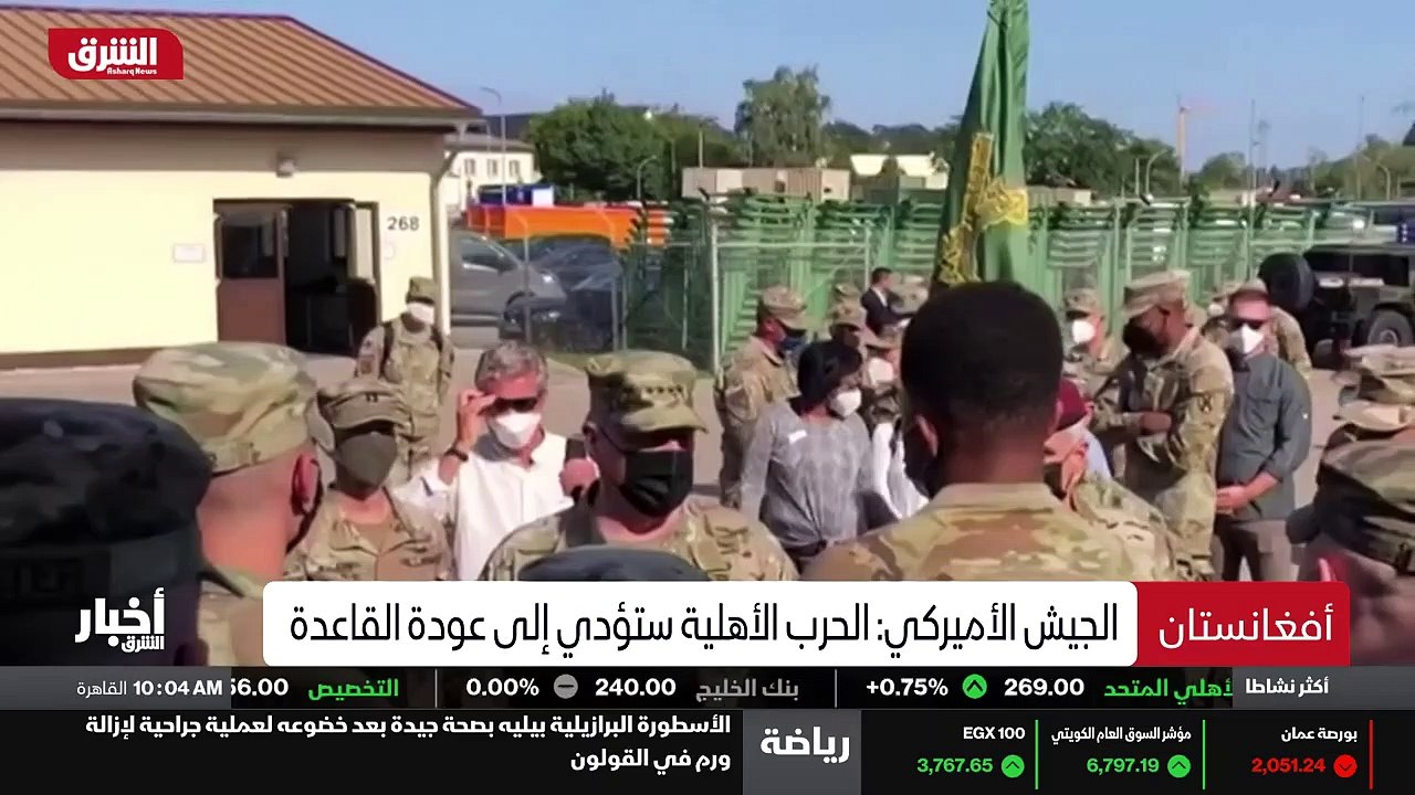 شرق غرب