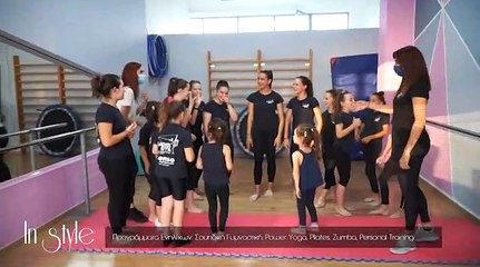 In Style Ladies Gym, Ταεκβοντο Παναγιώτης Σταμέλος, Βιβλιαγορά Μπέτσης