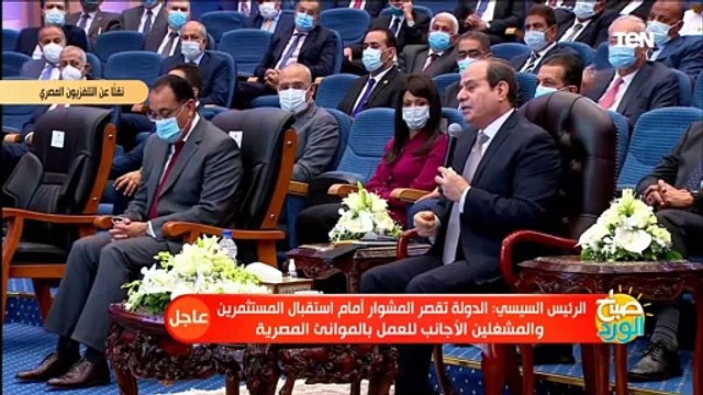 الرئيس السيسي الدولة تقصر المشوار أمام استقبال المستثمرين والمشغلين الأجانب للعمل بالموانئ المصرية