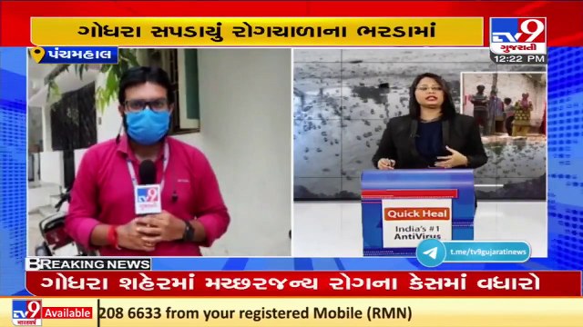 Health Department swings into action as Godhra sees rise in mosquito-borne diseases _ TV9News