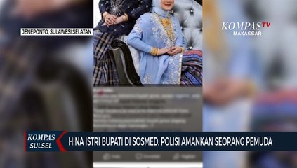 Hina Istri Bupati Di Sosmed, Polisi Amankan Seorang Pemuda