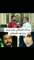 بطل مسلسل الميراث يتقدم لخطبة هند القحطاني