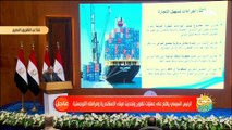 كلمة وزير المالية خلال تفقد الرئيس عبد الفتاح السيسي مشروعات تطوير ميناء الاسكندرية البحري