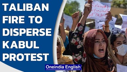 Taliban fire at anti-Pakistan protest in Kabul led by women | Oneindia News