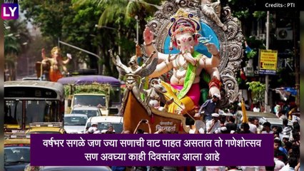 Ganeshotsav 2021: चाकरमान्यांसाठी खुशखबर, गणेशोत्सवानिमित्त मुंबई-गोवा, पुणे एक्सप्रेसवे वर टोलमाफी