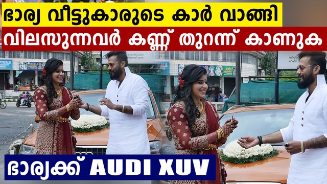 ഭാര്യക്ക് പുരുഷ ധനമായി ബാലയുടെ വിവാഹ സമ്മാനം..കിടിലൻ വീഡിയോ