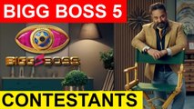 Bigg Boss Tamil season 5 ல இவங்கதான் Contestants ஆ | Kamal Hassan
