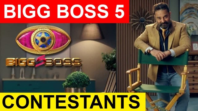 Bigg Boss Tamil season 5 ல இவங்கதான் Contestants ஆ | Kamal Hassan