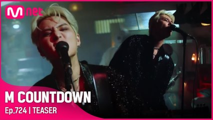 비투비가 알려주는 이번 주 엠카운트다운 라인업은?