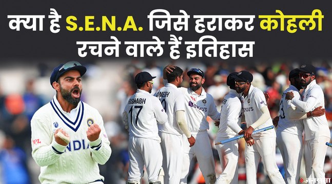 ओवल में जीत के साथ विराट कोहली ने बनाया रिकॉर्ड, जिसे कोई कप्तान अब तक कर ना पाया | Virat Kohli Records