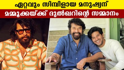 Dulquer Salmaan's wish to his Father Mammootty | Oneindia Malayalam
