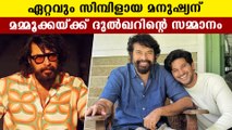 Dulquer Salmaan's wish to his Father Mammootty
