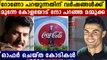 The reason why Mammootty refused Rs 20 million deal with 'coca cola | Oneindia Malayalam