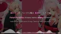 Chocolat no Mahou / [ショコラの魔法] - Kisaragi Koi & Kisaragi Ai (lyrics)