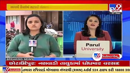 Gujarat BJP cooperators meeting to be held in presence of C.R.Patil in coming days _ Tv9GujaratiNews