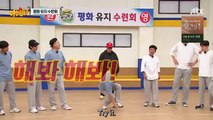 Knowing Bros Ep 296 ~ Kim Heechul flexing his muscles, 'Watery Cham Cham Cham' game