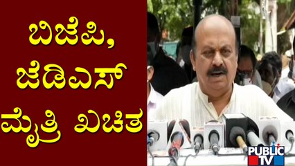 CM Basavaraj Bommai Says BJP-JDS Alliance For Sure In Kalaburagi City Corporation