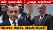 Amrullah Saleh அதிரடி! 'தாலிபானிடம் ஒரு போதும் மண்டியிட மாட்டேன்' | Oneindia Tamil