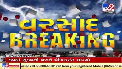 Heavy rain leaves Navsari streets waterlogged, commuters suffer _ Monsoon 2021 _ Tv9GujaratiNews