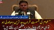 Islamabad: Federal Information Minister Fawad Chaudhry talks to media