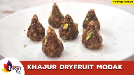 khajur modak recipe | Ganesh Chathurthi Special Recipe | Instant Khajur modak recipe 2021