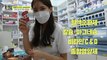 [HOT] The nutritional supplements taken by pharmacists  Reveal...★, 아무튼 출근! 210907