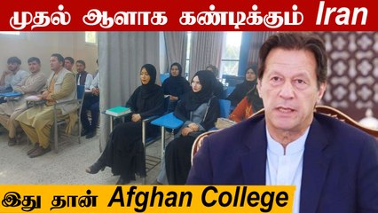 தாலிபான்களை இயக்கும் Pakistan | கர்ப்பிணி பெண் போலீஸை சுட்டுக்கொன்ற தாலிபான்
