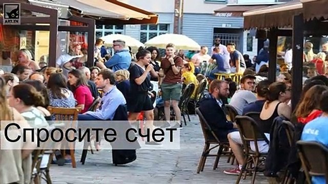 Что нужно знать перед поездкой во Францию