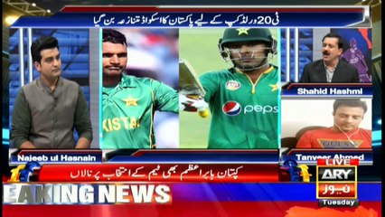Sports Room | Najeeb-ul-Husnain | ARYNews | 7 September 2021