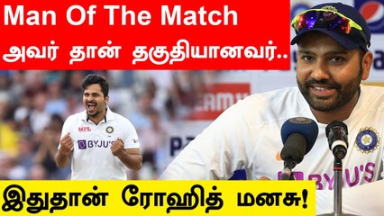 Shardul Thakur "Deserved Man Of The Match As Well" - Rohit Sharma | Oneindia Tamil